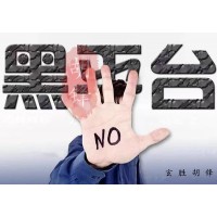 長(zhǎng)城資管陷阱重重，金龍周易華夏股市爭(zhēng)霸高談闊論是陷阱！