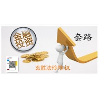 UOBMarkets吉利汽車是假！王子珈四海幫罄竹難書！