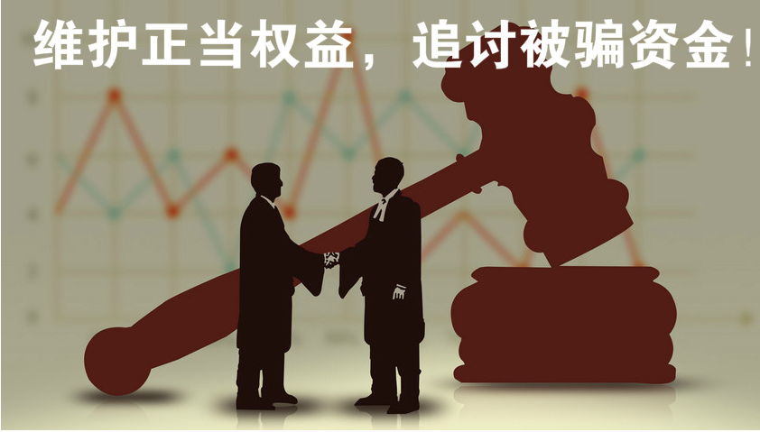 維護正當權(quán)益.png