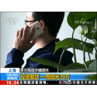 期貨投資1年虧310萬？是倒霉還是被偏？期貨投資難友現(xiàn)身揭秘