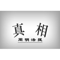誠信管家投資螺紋靠譜嗎？楊谷冒充老師害慘無數(shù)人！