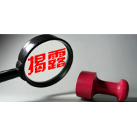 國(guó)期在線馬鴻濤：爆倉(cāng)虧損早已注定！難友國(guó)期在線虧50萬(wàn)醒悟追