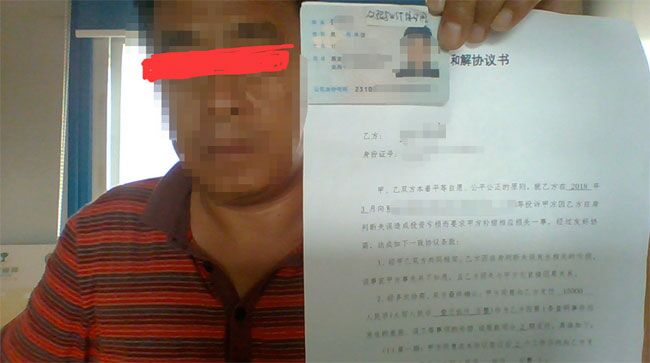 QQ圖片20190718185834.jpg