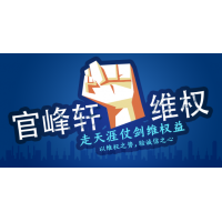 comexpro外匯本就不是合法！受害者別再執(zhí)迷不悔！醒來