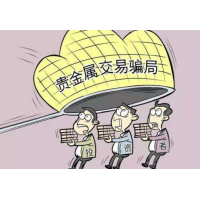 AvaTrade正規(guī)嗎?虧損真相大揭秘！親身經(jīng)歷教你怎么追回