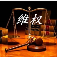 南陽大宗商品交易所正規(guī)嗎？韋博華帶單虧損可追回嗎？？