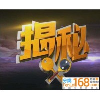旺盛策略虧損騙局！無法出金都是黑平臺的套路！