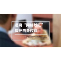 曝光國華會直播間投資倫敦金內(nèi)幕！蓋諾斯是正規(guī)平臺嗎