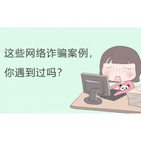 薛強(qiáng)在國華會直播間帶單倫敦金騙局揭秘！蓋諾斯是黑平臺嗎