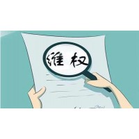 投資倫敦金被唐紅軍反向喊單，蓋諾斯虧損如何追回
