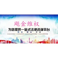 股票群配資騙局揭秘！楊方配資平臺虧損可追回！
