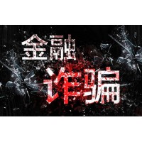 曝光鼎誠國際虧損真相！老師帶單操作US30虧損是騙局！