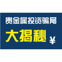 湘財證券融資融券被騙虧損慘重不能出金!3個措施挽回你的損失！