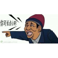 財(cái)策略虧損被騙的慘痛經(jīng)歷，沒(méi)想到竟然是老師搞的鬼！