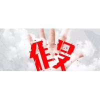 TREEX大樹數(shù)字資產(chǎn)交易平臺正規(guī)嗎？不讓出金及時維權(quán)