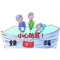 金融財經(jīng)：貴海國際平臺李老師喊單操作融資融券嚴(yán)重虧損怎么辦？