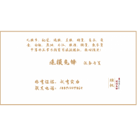 鑫創(chuàng)資本投資藏騙局！劉長豐喊單實則包藏禍心！