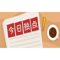國(guó)期在線馬洪濤指導(dǎo)鐵礦石嚴(yán)重虧損，不能出金七天回款！