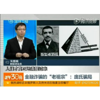新紀(jì)元期貨真實被騙虧損遭曝光!萬萬沒想到老師竟是騙子!