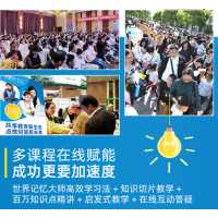 攜手真慧學，打造線上教育共同體
