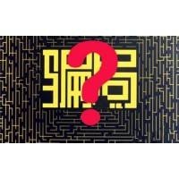 鼎森財富融資融券虧損過半，不能出金很著急！