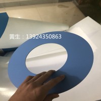 超輕pp發(fā)泡板藍(lán)色圓形墊板 東莞廠(chǎng)家 質(zhì)量過(guò)硬