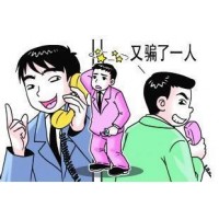 明冠國際秦忠軒帶單騙局！明冠資訊竟是一場戲！