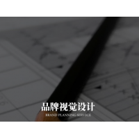打造高質(zhì)量品牌設(shè)計需要注意的3點——微視角品牌設(shè)計