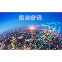 國(guó)期期融嚴(yán)重虧損且不能出金，馬鴻濤推薦博易大師太不靠譜