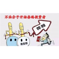 浙商期貨合規(guī)與否？劉老師帶單飛龍計劃內(nèi)幕重重！