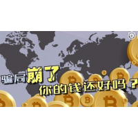 震驚』銀華資管投資騙局解析!虧損被騙內(nèi)幕遭曝光。