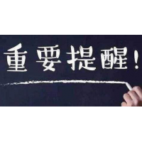 大港通正規(guī)嗎？正規(guī)嗎？被騙虧損慘重!已成功追回本金。