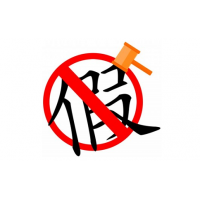 爆料！海南大宗商品不正規(guī)內(nèi)幕揭秘！虧損維權(quán)已追回