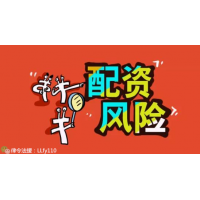 新年第一天一位股民被坑走百萬養(yǎng)老金，維權(quán)追回！