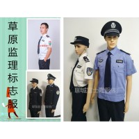 草原監(jiān)理標(biāo)志服  草原監(jiān)察服裝性能