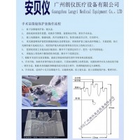 安貝儀醫(yī)療無菌一次性顯微鏡保護(hù)套