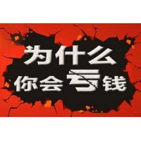 FXPRO浦匯網(wǎng)絡(luò)炒匯虧損！平臺和投資者都是違法！