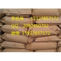 湖北福美鈉生產(chǎn)廠家