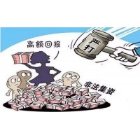 匯通金融是無底深淵！李華杰自稱大師承諾盈利實(shí)為騙局！