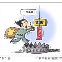 揭秘!富利達(dá)嚴(yán)重虧損有內(nèi)幕!老師喊單套路連連!