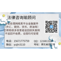 Ecoin不能出金真相揭秘！別繼續(xù)上當(dāng)受騙了！【曝光臺(tái)】