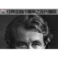 浙商國(guó)際投資騙局解析!虧損被騙內(nèi)幕遭曝光