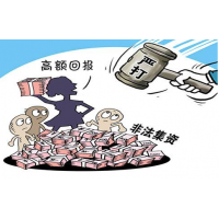 新紀(jì)元期貨正規(guī)嗎？騙局大曝光被騙虧損內(nèi)幕大揭秘！