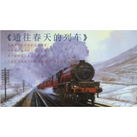 《通往春天的列車》主演陣容會有流量嗎？是否值得投資