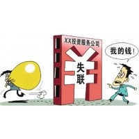 安里證券“明日之經(jīng)”陷阱揭露！李耀陽帶單虧損不能出金！