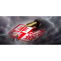 億續(xù)財(cái)經(jīng)直播間虧損慘痛經(jīng)歷爆料 真實(shí)虧損被騙經(jīng)歷告誡大家。