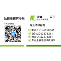 文華隨身行虧損被騙的慘痛經(jīng)歷!沒想到竟然是騙局!