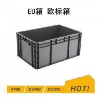 東莞歐標箱|廣州物流箱|塑料周轉(zhuǎn)箱|塑料托盤|廣東塑料箱