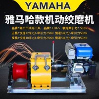 優(yōu)質(zhì)絞磨生產(chǎn)廠家 高質(zhì)量絞磨機(jī)品牌