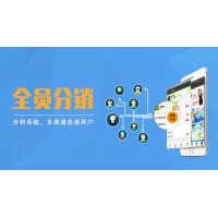 為什么要選擇小火軟件微信二級分銷商城系統(tǒng)呢？